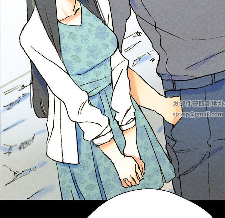 《完美情人养成记》漫画 第38話