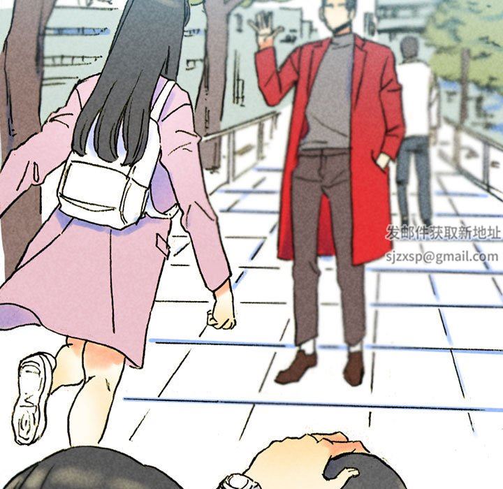 《完美情人养成记》漫画 第38話