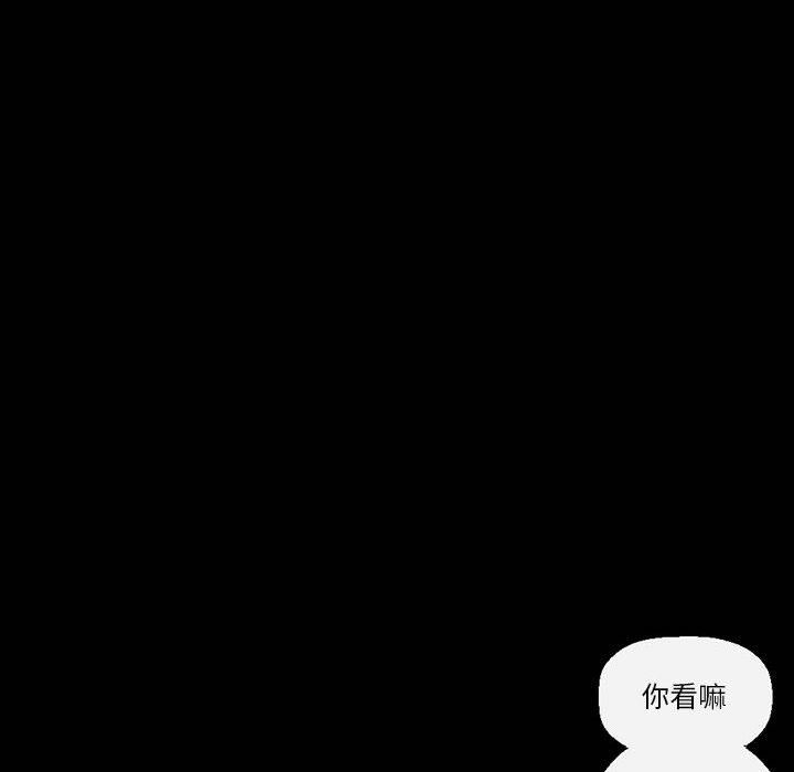 《完美情人养成记》漫画 第38話