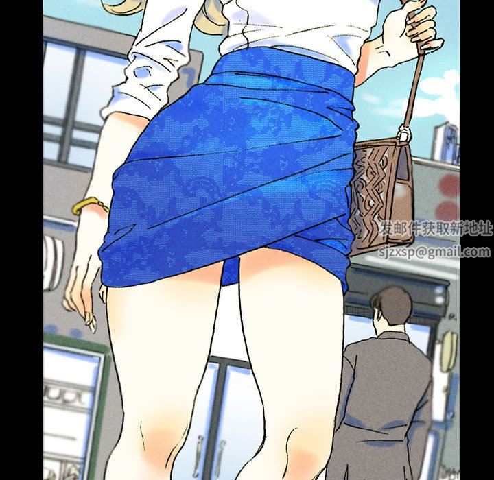 《完美情人养成记》漫画 第38話