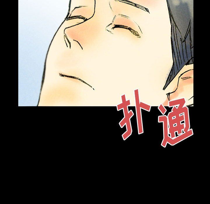 《完美情人养成记》漫画 第38話