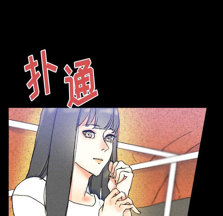 《完美情人养成记》漫画 第38話