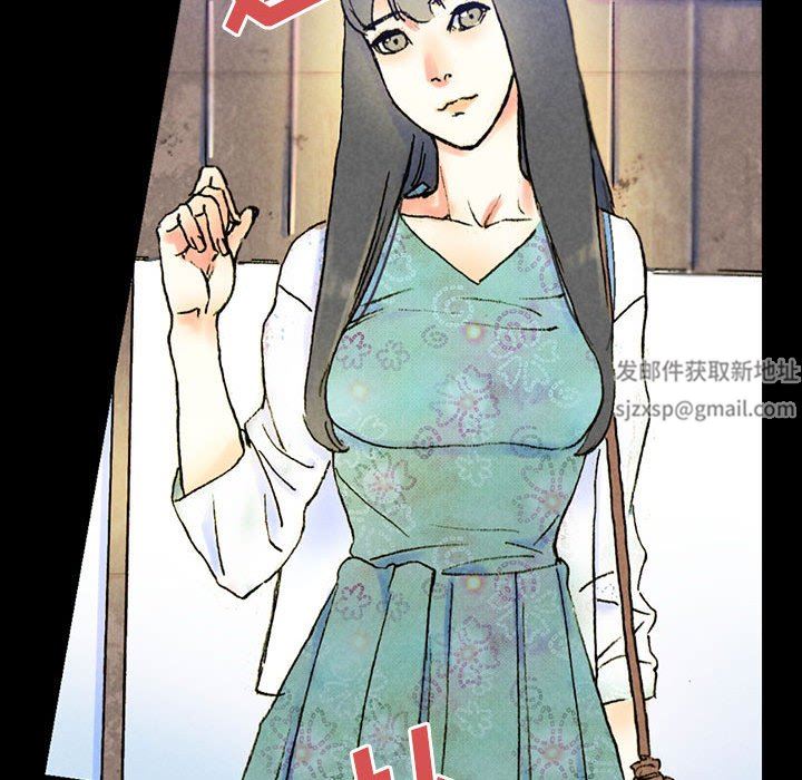 《完美情人养成记》漫画 第38話