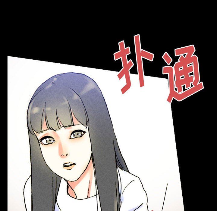 《完美情人养成记》漫画 第38話