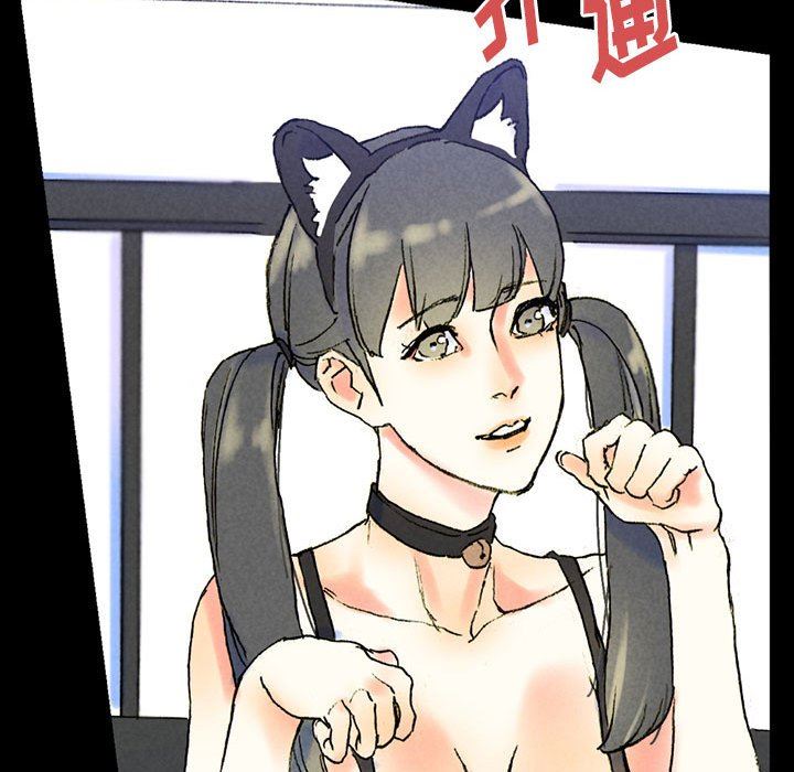 《完美情人养成记》漫画 第38話