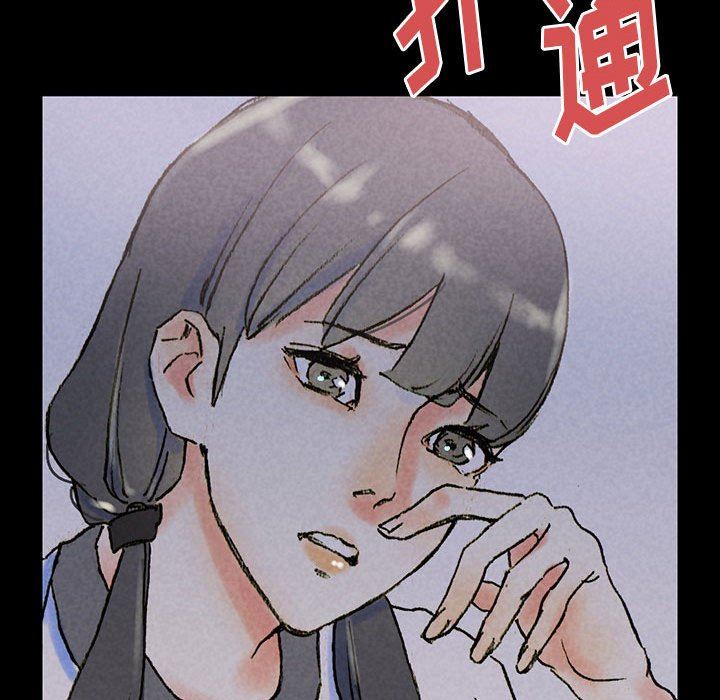 《完美情人养成记》漫画 第38話