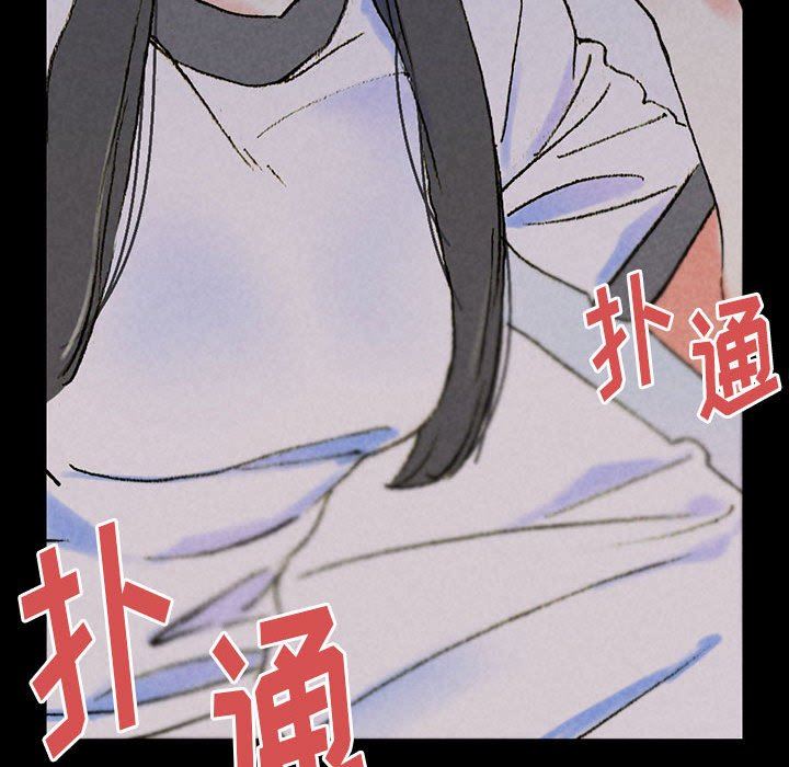 《完美情人养成记》漫画 第38話