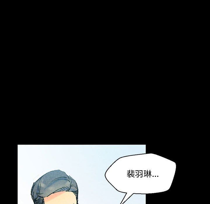 《完美情人养成记》漫画 第38話