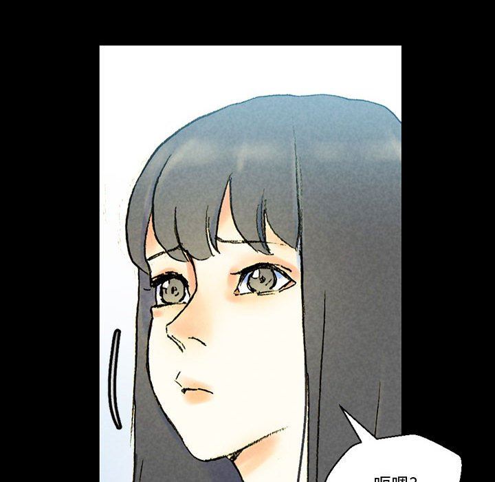 《完美情人养成记》漫画 第38話