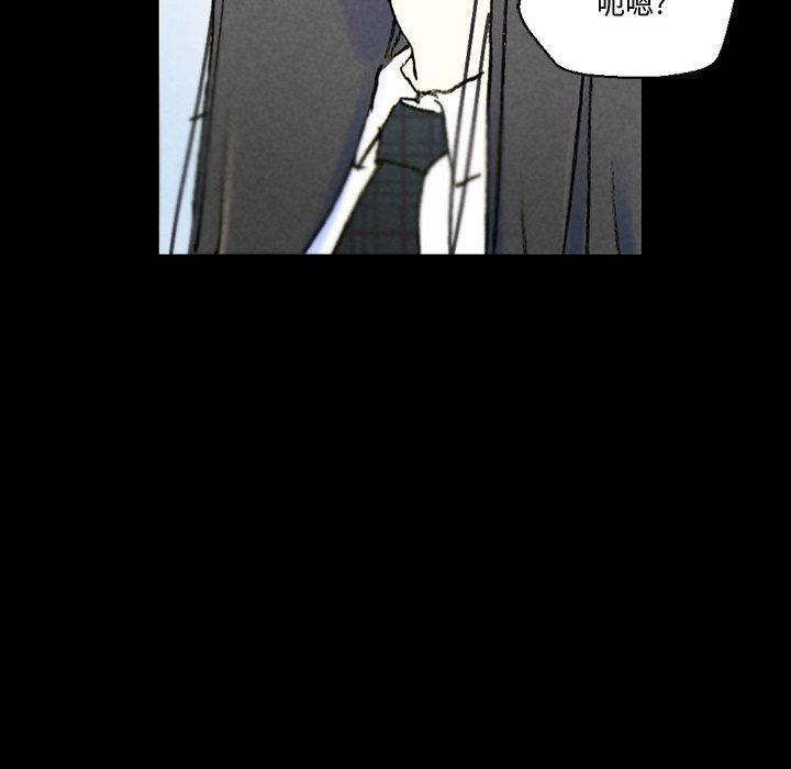 《完美情人养成记》漫画 第38話