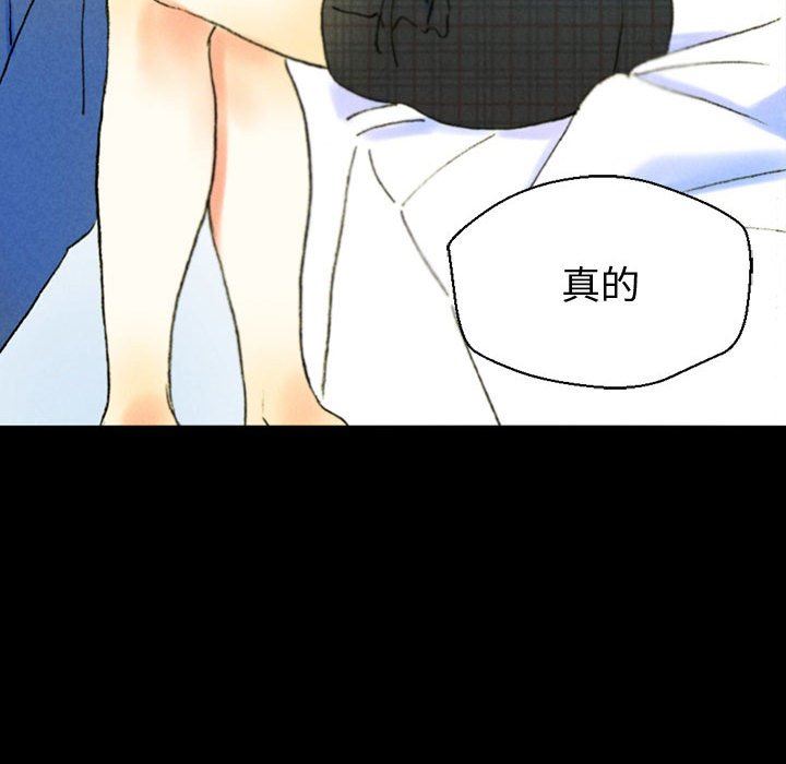《完美情人养成记》漫画 第38話
