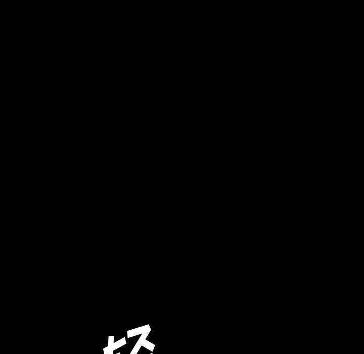 《完美情人养成记》漫画 第38話