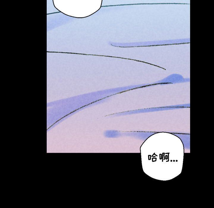《完美情人养成记》漫画 第38話