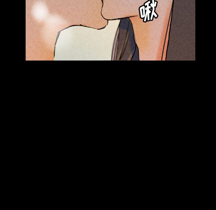 《完美情人养成记》漫画 第38話