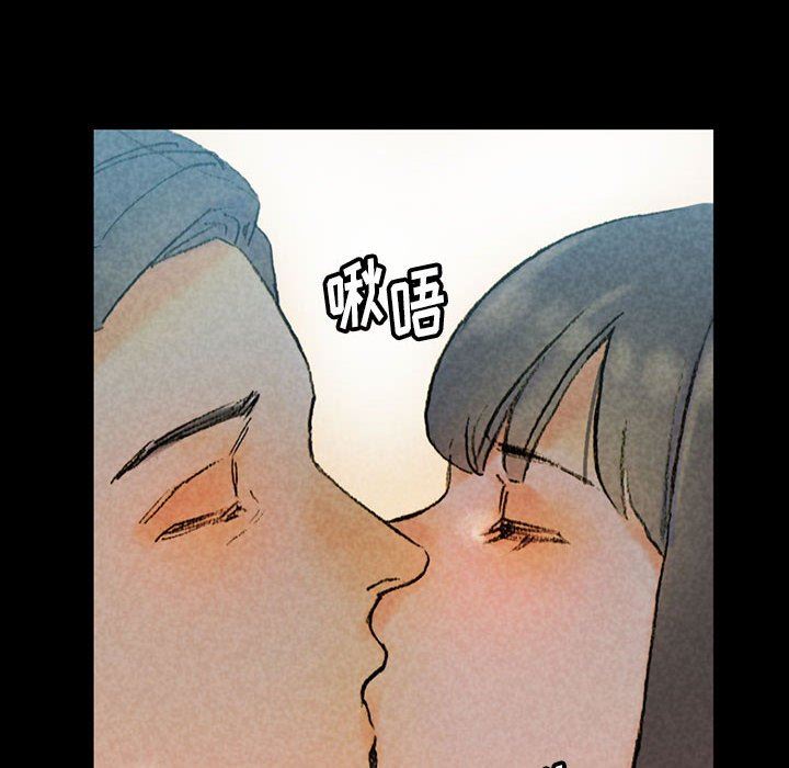 《完美情人养成记》漫画 第38話
