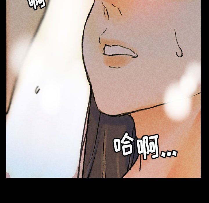 《完美情人养成记》漫画 第38話