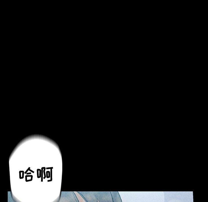 《完美情人养成记》漫画 第38話