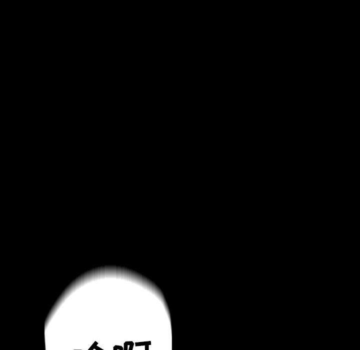 《完美情人养成记》漫画 第38話