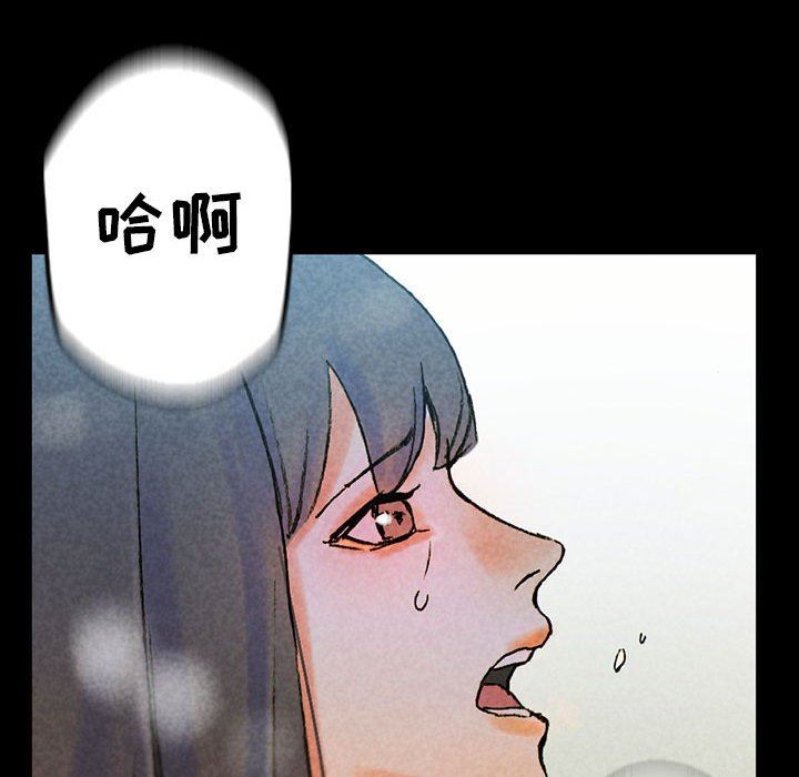 《完美情人养成记》漫画 第38話