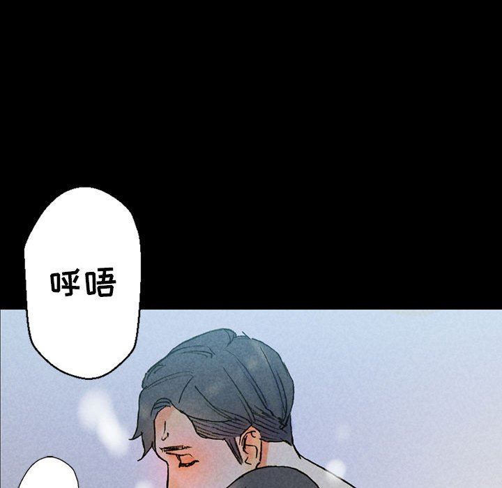 《完美情人养成记》漫画 第38話