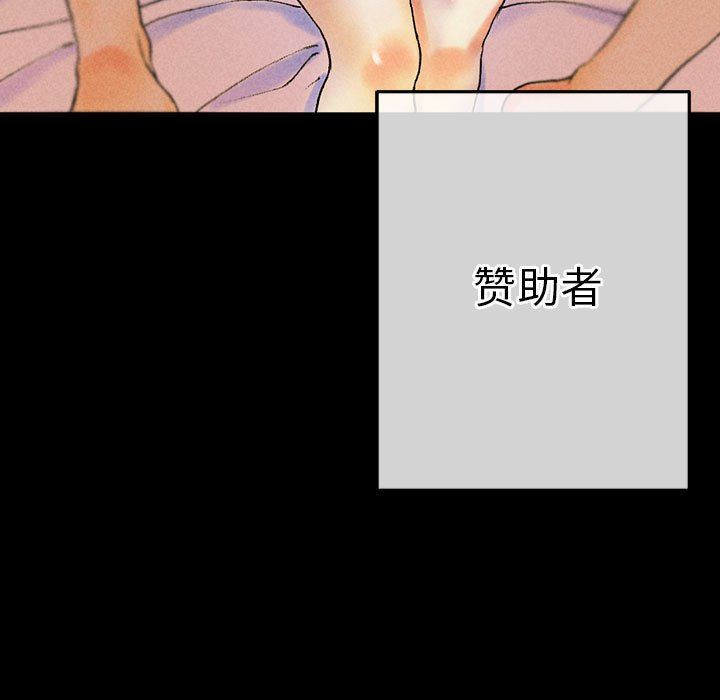 《完美情人养成记》漫画 第38話