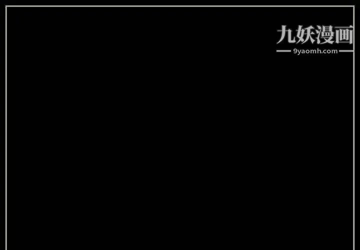 《完美情人养成记》漫画 第4話