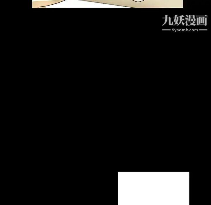 《完美情人养成记》漫画 第4話