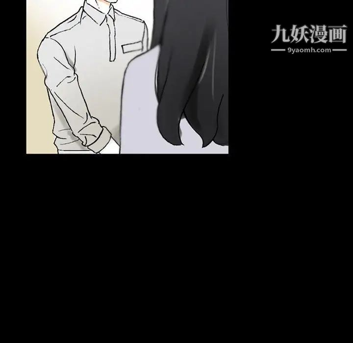 《完美情人养成记》漫画 第4話
