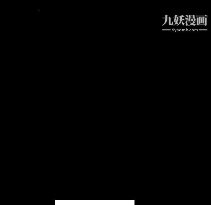《完美情人养成记》漫画 第4話