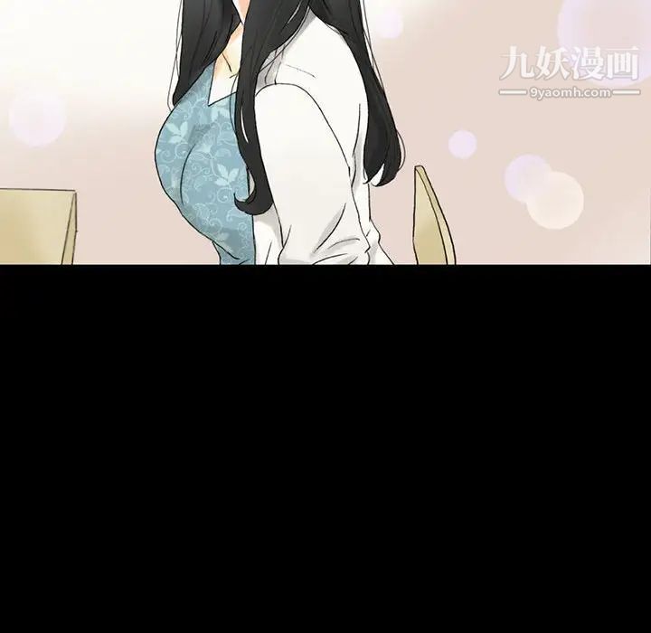《完美情人养成记》漫画 第4話