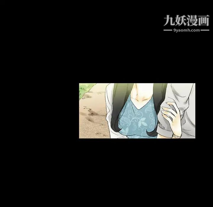 《完美情人养成记》漫画 第4話