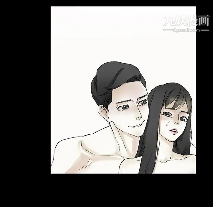 《完美情人养成记》漫画 第4話