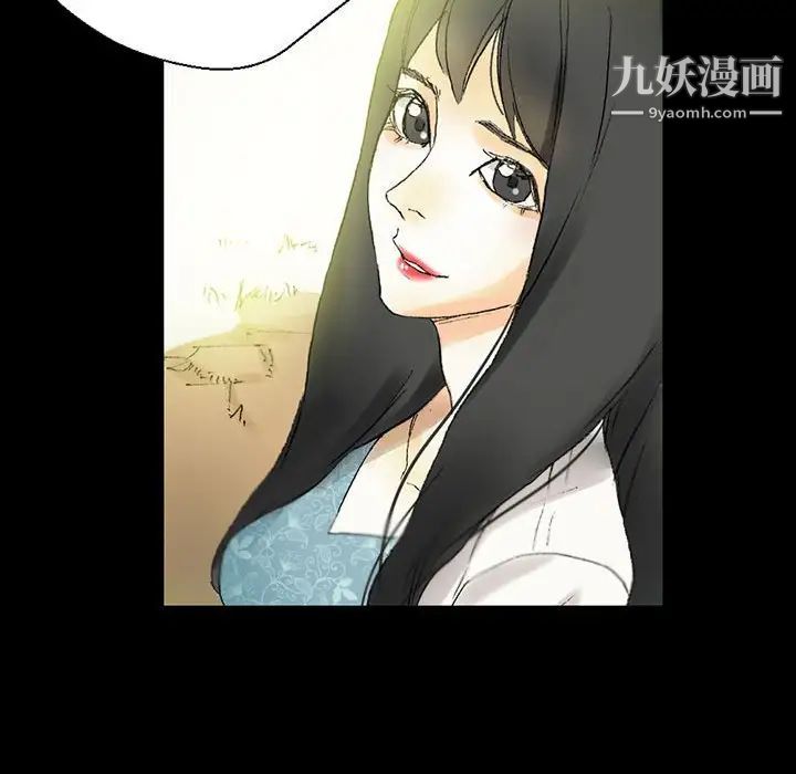 《完美情人养成记》漫画 第4話
