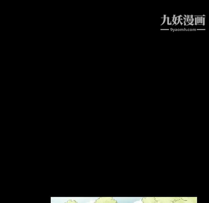 《完美情人养成记》漫画 第4話
