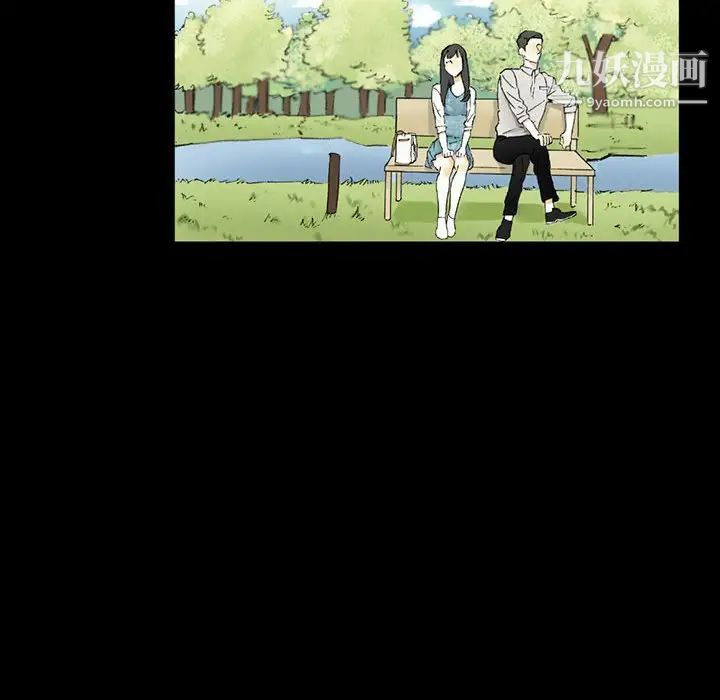 《完美情人养成记》漫画 第4話