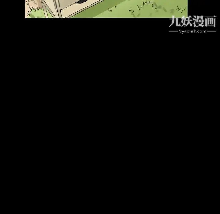 《完美情人养成记》漫画 第4話