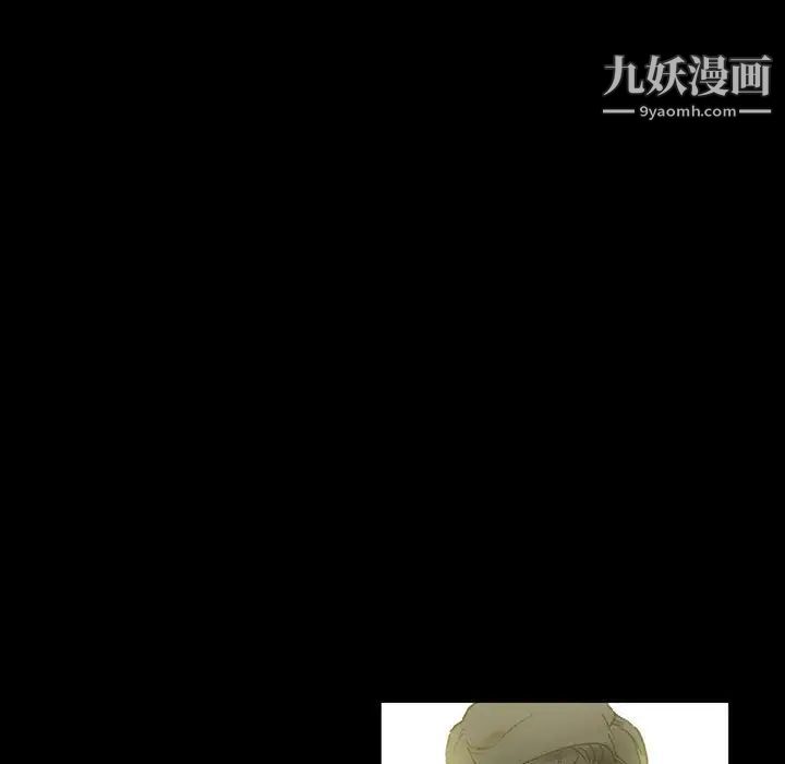《完美情人养成记》漫画 第4話