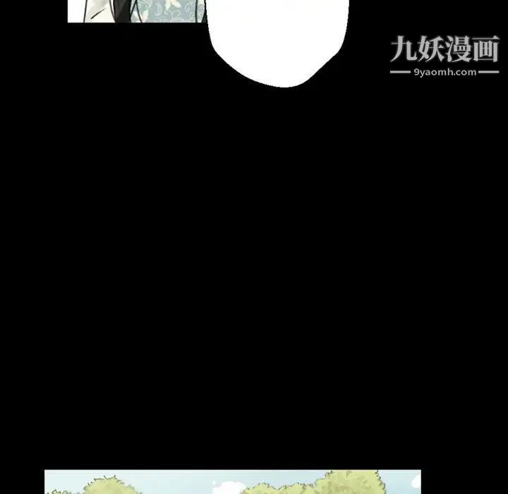 《完美情人养成记》漫画 第4話