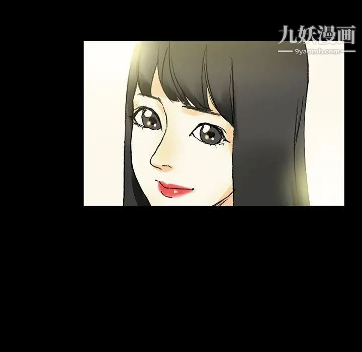 《完美情人养成记》漫画 第4話