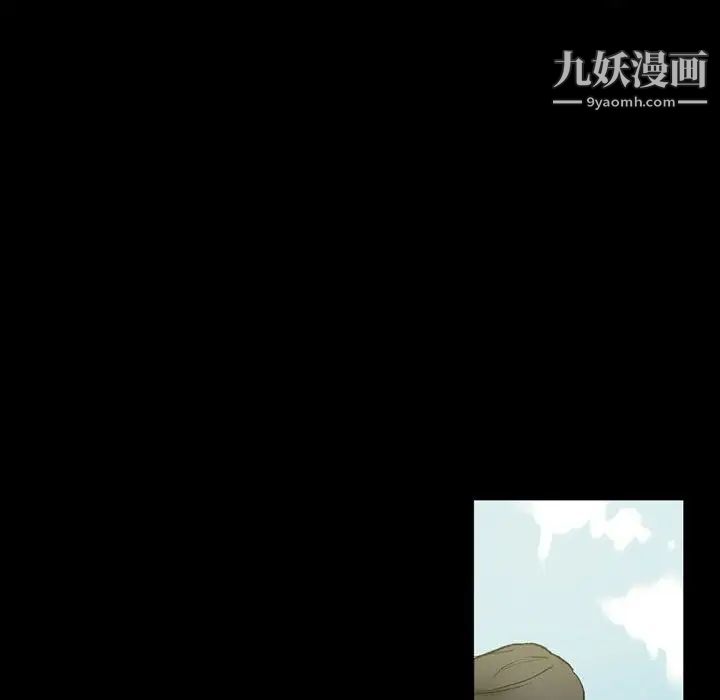 《完美情人养成记》漫画 第4話