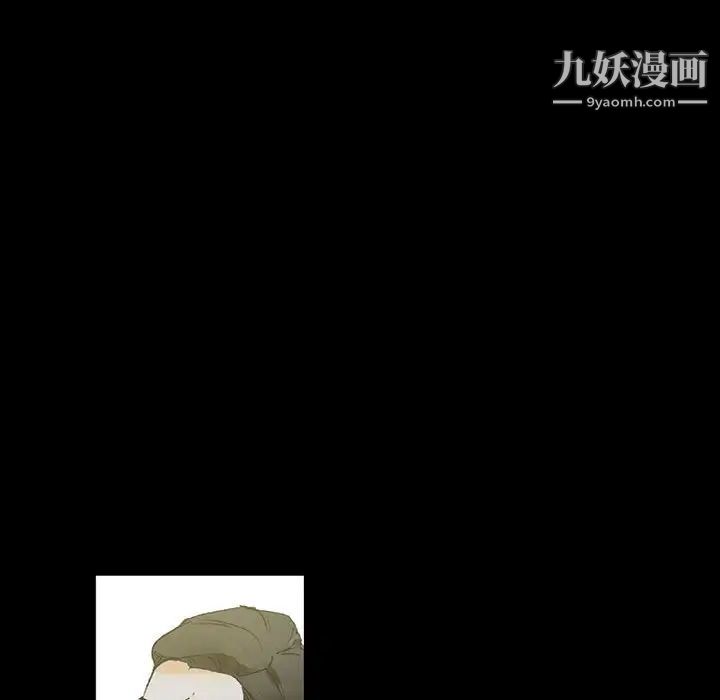 《完美情人养成记》漫画 第4話
