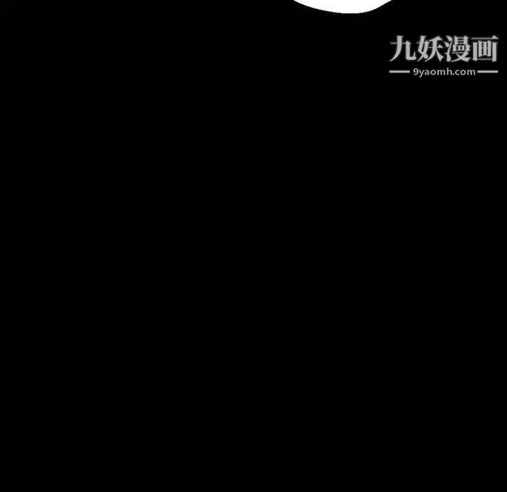 《完美情人养成记》漫画 第4話