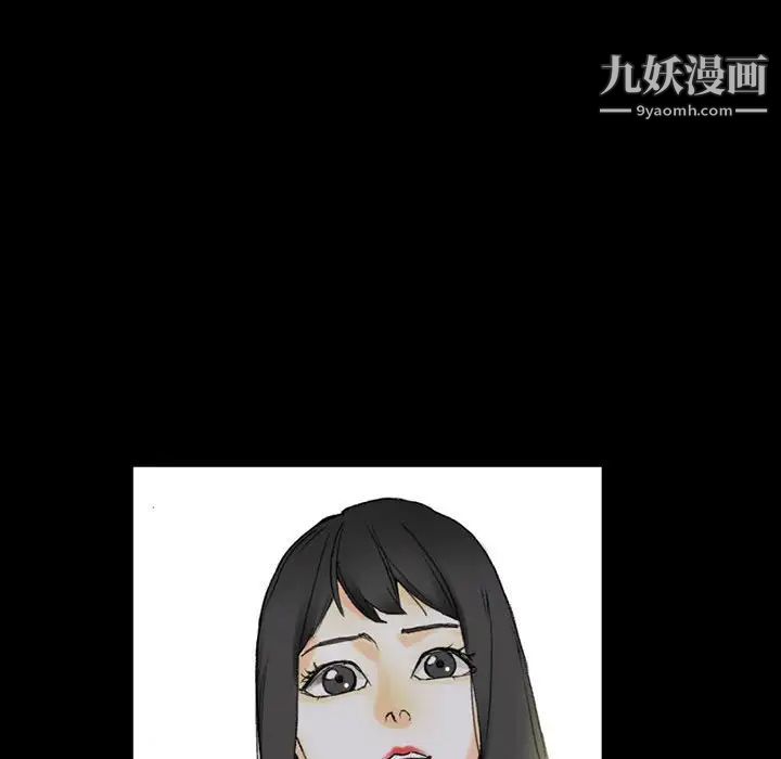 《完美情人养成记》漫画 第4話