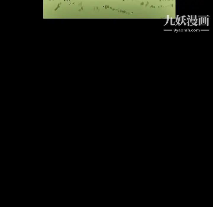 《完美情人养成记》漫画 第4話