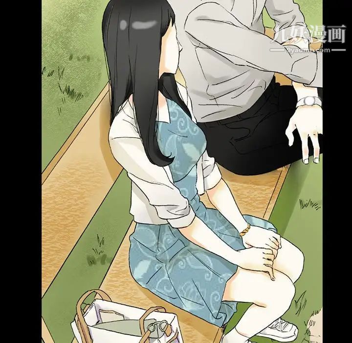 《完美情人养成记》漫画 第4話