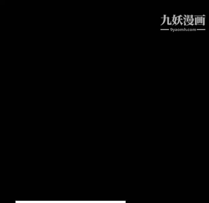 《完美情人养成记》漫画 第4話