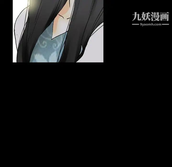 《完美情人养成记》漫画 第4話