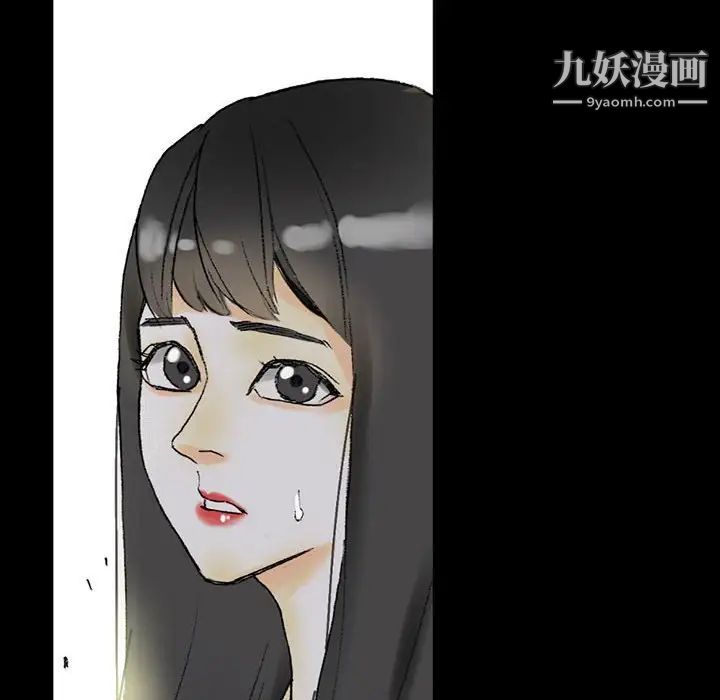 《完美情人养成记》漫画 第4話