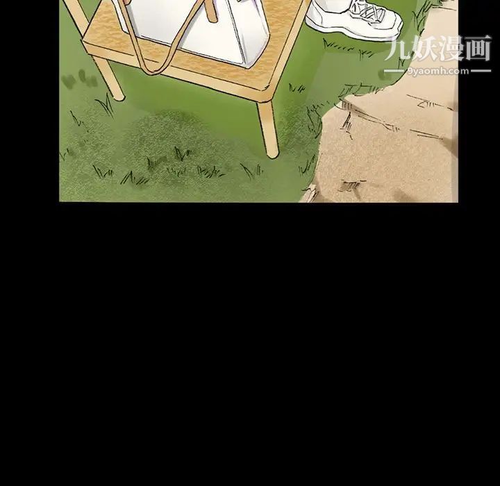 《完美情人养成记》漫画 第4話