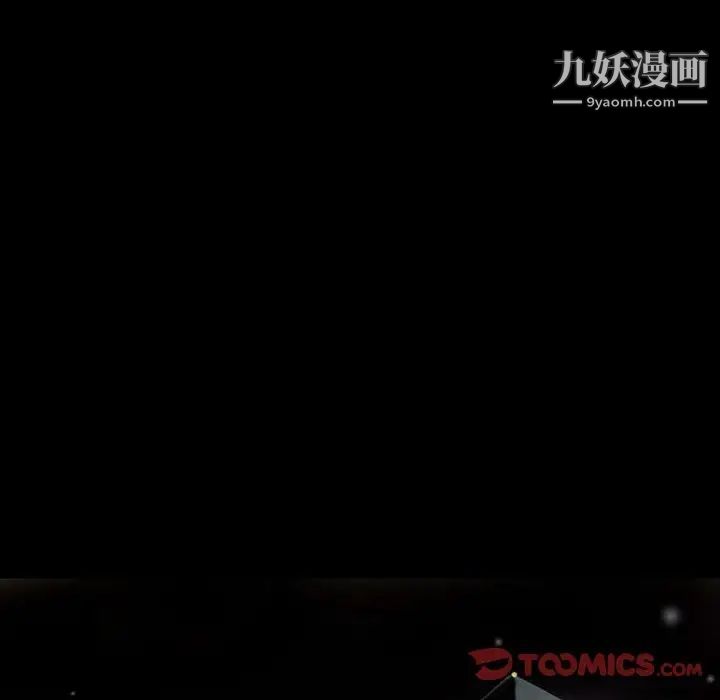 《完美情人养成记》漫画 第4話